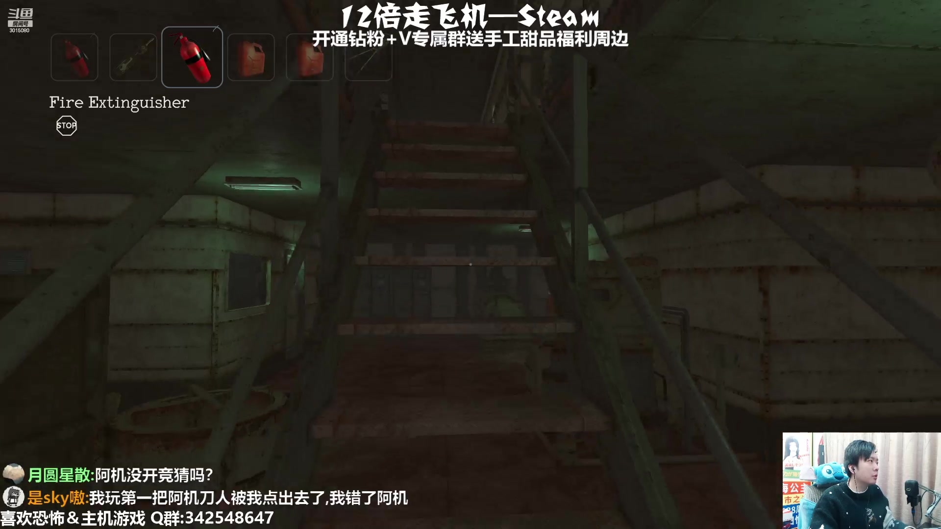 【2023-01-07 23点场】机长YG：【机长】恐怖修女！！