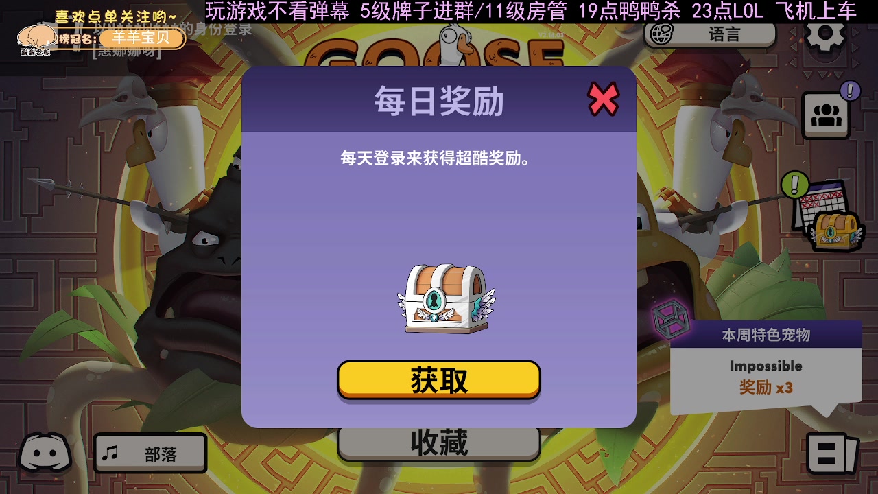 【2023-01-08 05点场】惠娜娜呀：【小奶团】昏昏沉沉的一天