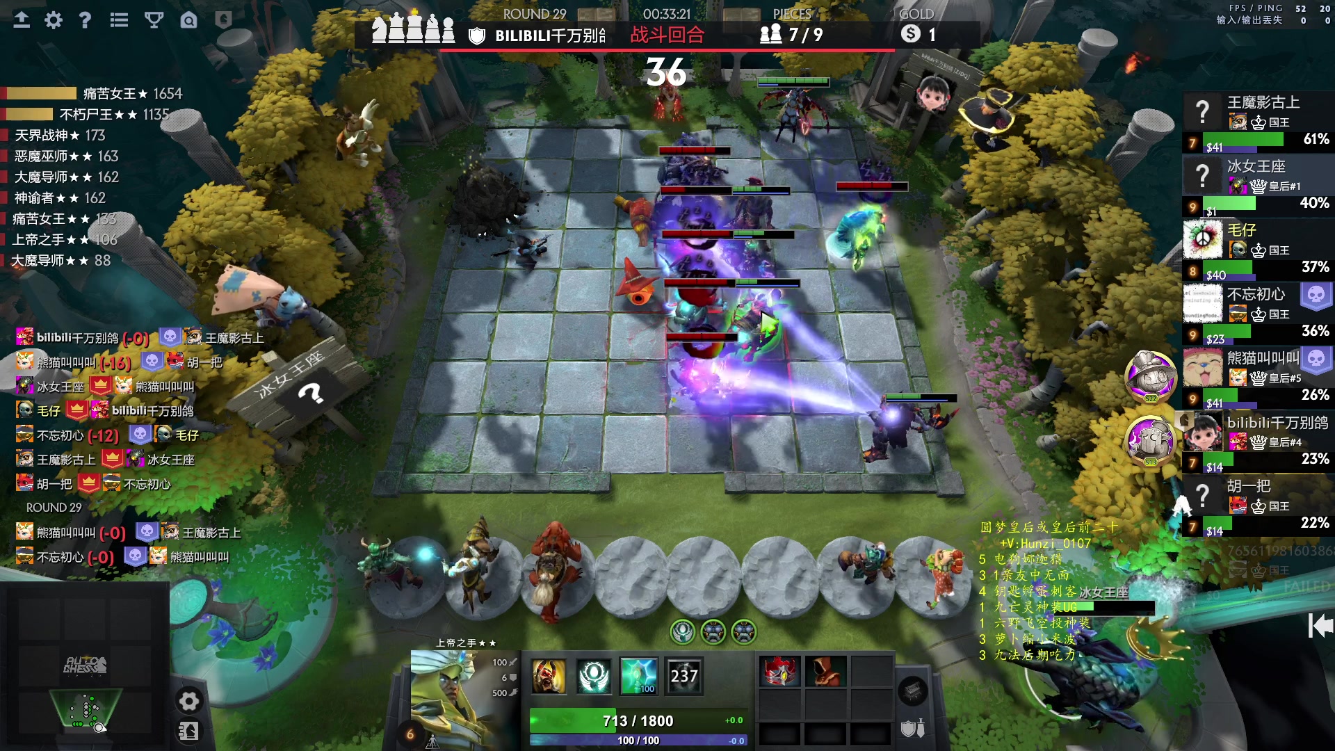 【2023-01-07 21点场】叫我混子丶：皇后局！剑指#1。