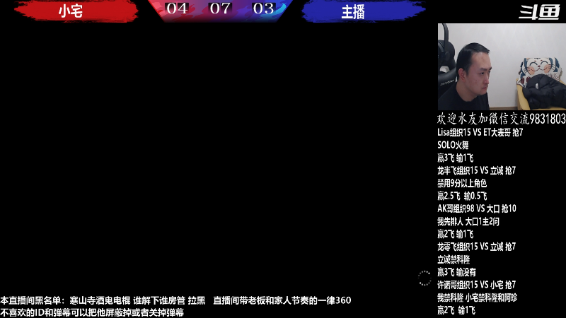 【格斗游戏】武汉程龙的精彩时刻 20230108 01点场
