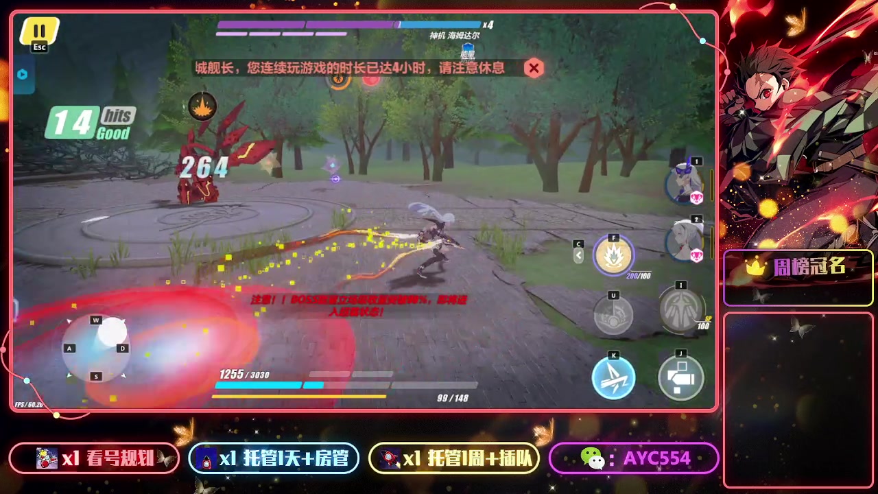 【2023-01-08 00点场】安逸城GG：【崩坏3】动作游戏之魂