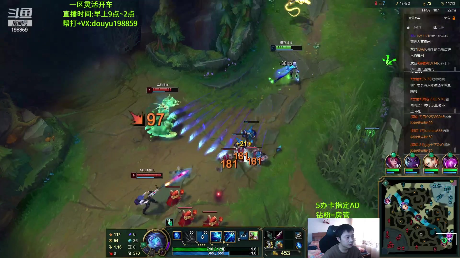 【2023-01-08 12点场】主播阿迎：阿迎：寒冰绝活峡谷之巅熟练度第一