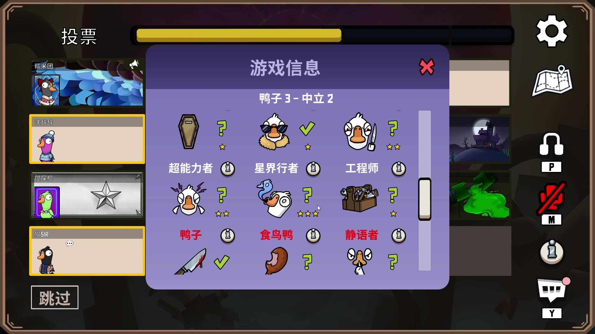 【2023-01-08 03点场】胖胖灬：胖胖OB：JD WB Rookie 水手