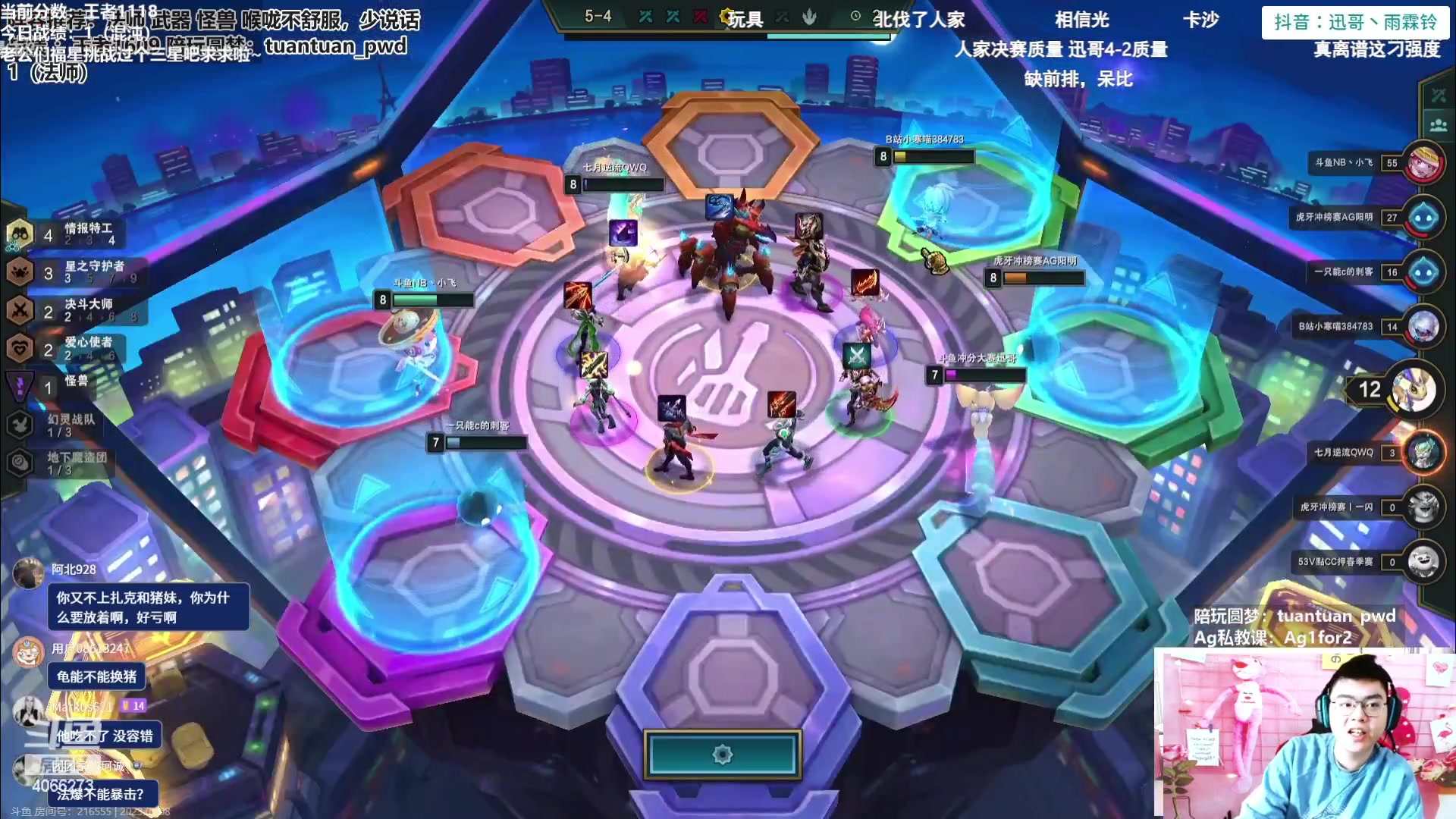 【2023-01-08 10点场】狮子的ak：能德就德，先开心！