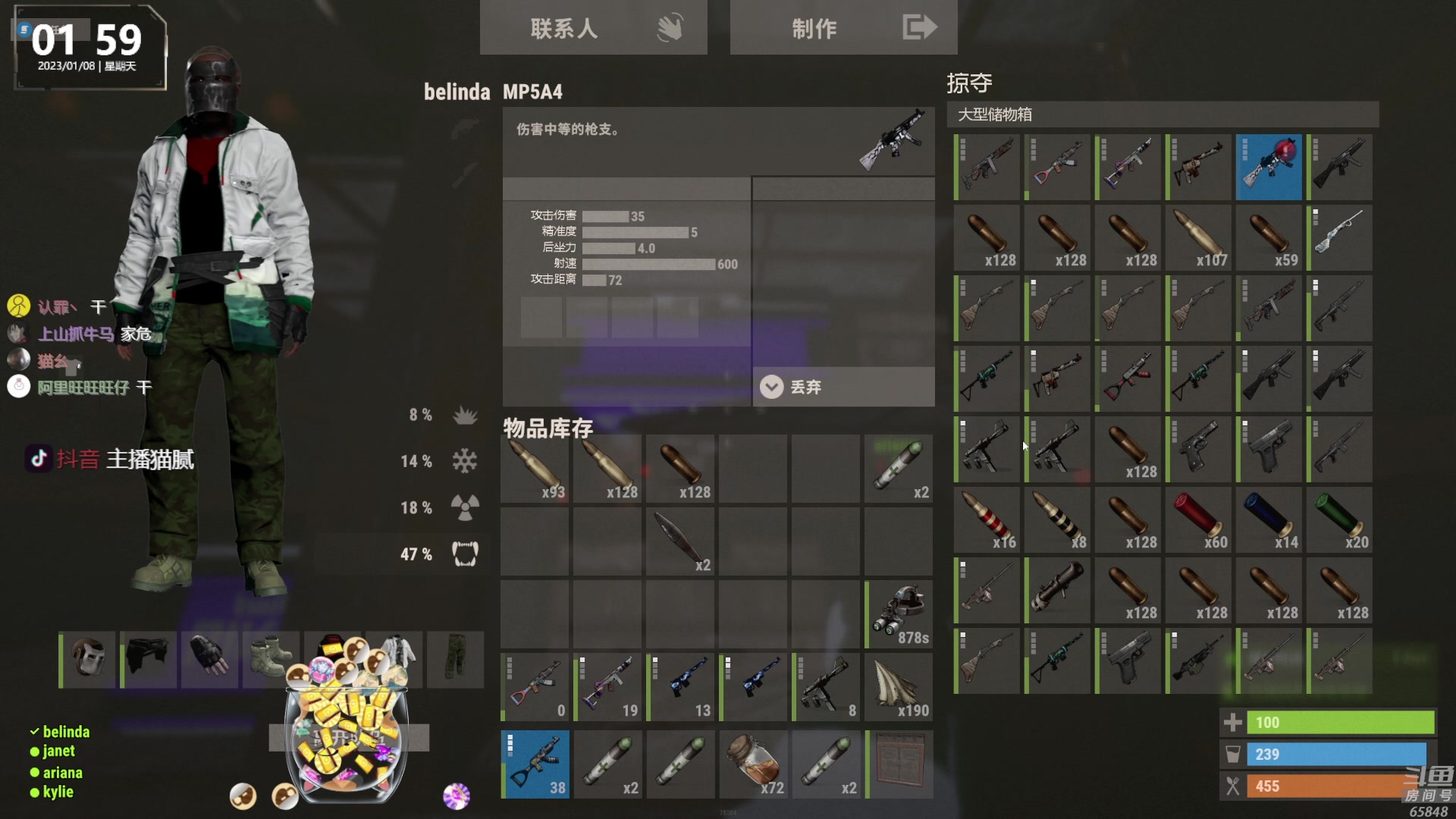 【2023-01-08 01点场】Happy丨猫腻：【猫腻】周五开荒 冲冲冲