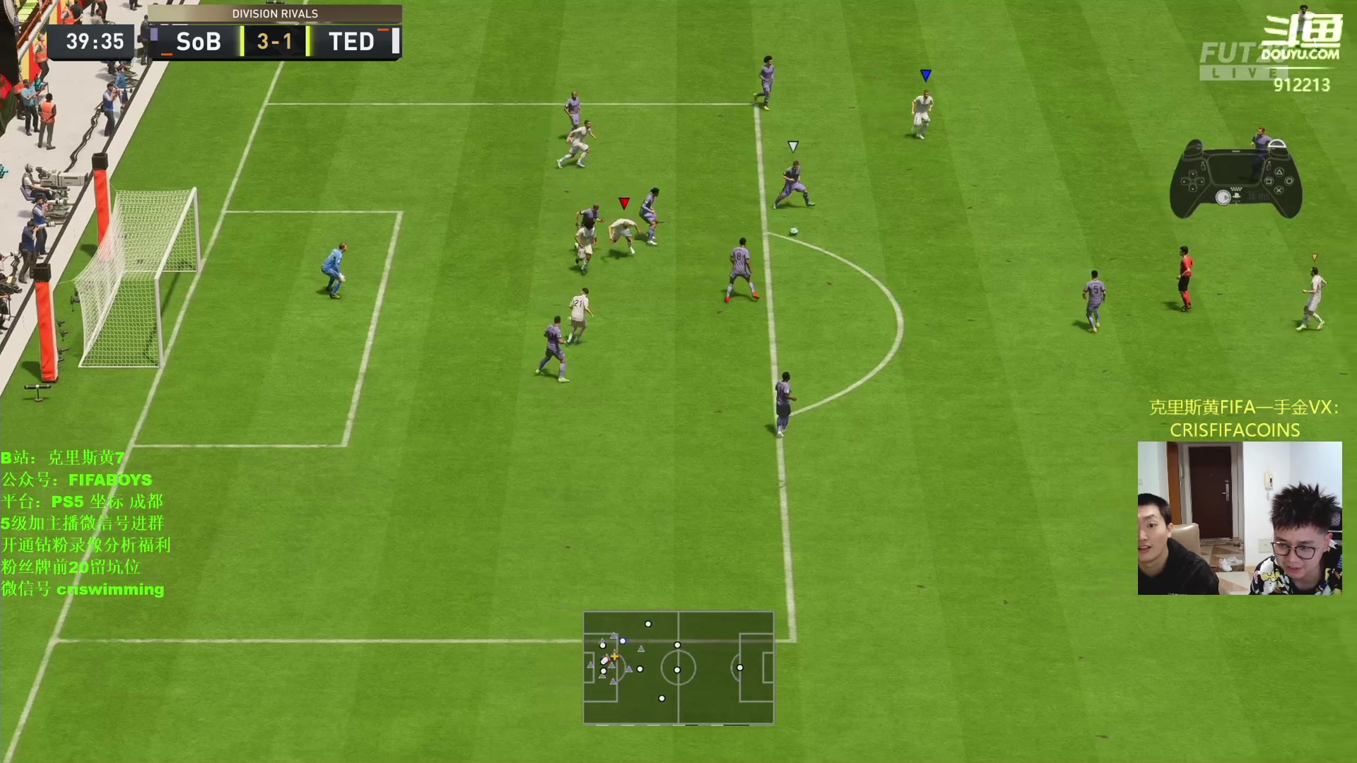 【2023-01-08 18点场】克里斯黄18：泽元做客：解说职业资格赛+踢周赛