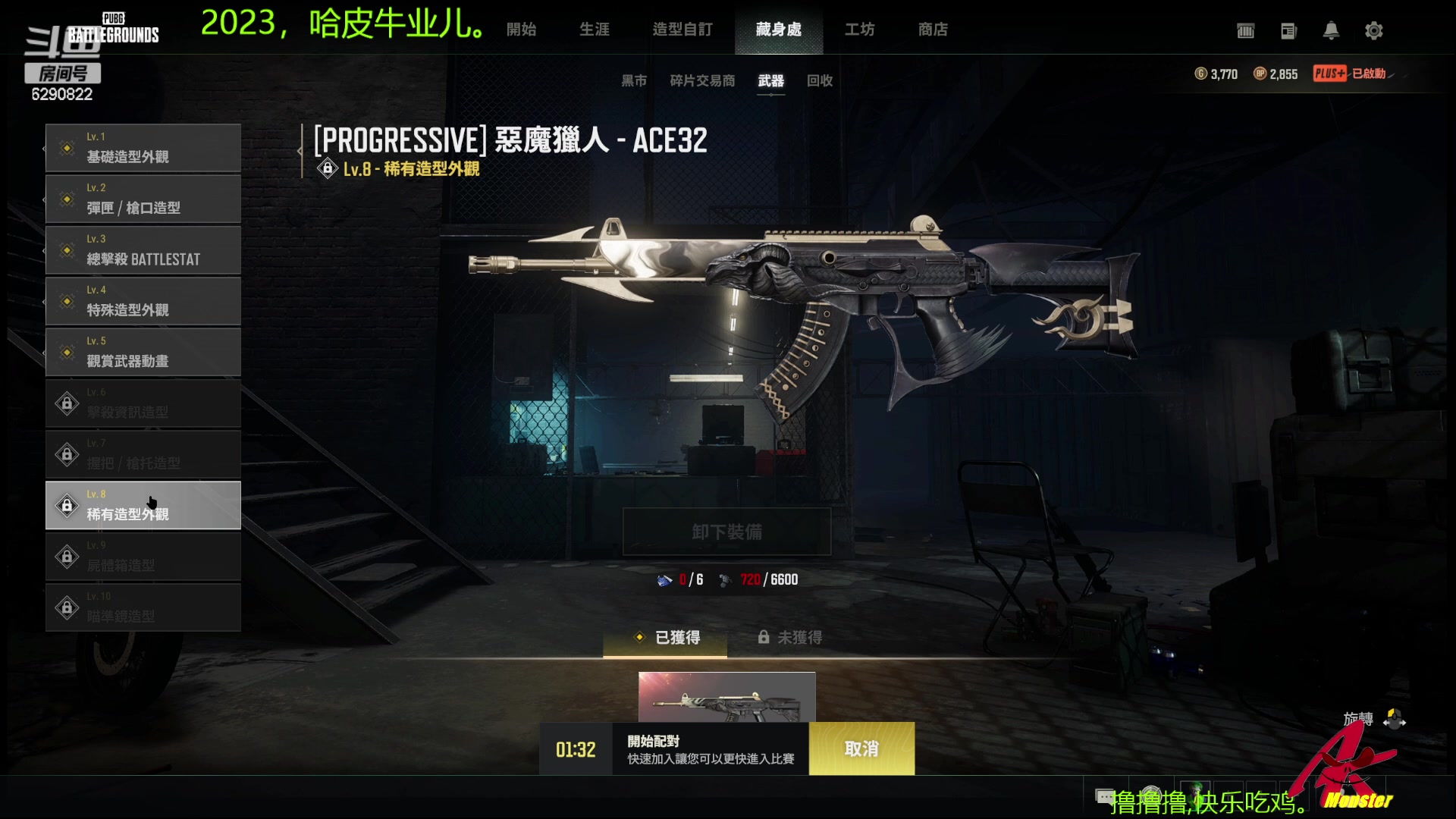 【2023-01-06 23点场】j1eeeeee：铁憨憨车队