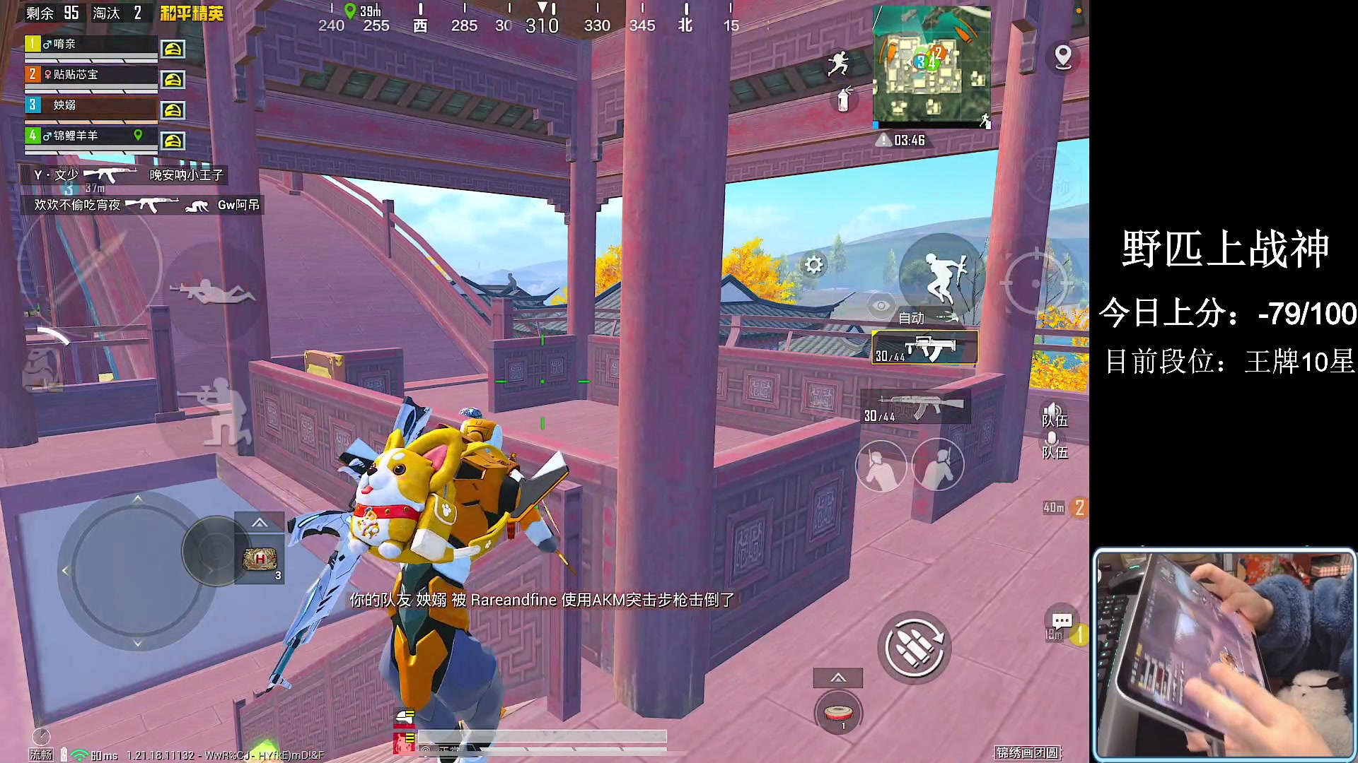 【2023-01-07 21点场】小妖洋：【野匹战神 不完成任务不下播】