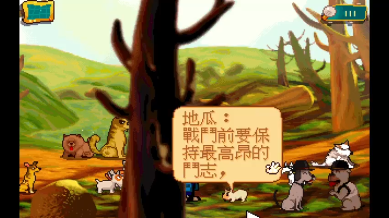阿猫阿狗4_14