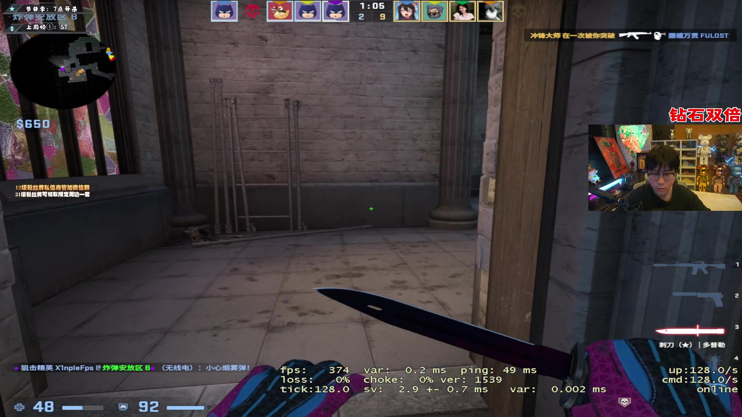 【2023-01-08 18点场】imxiaoxin：【✘-✘】游戏殿堂