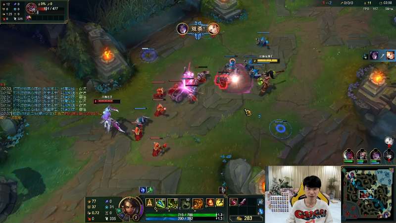 我在斗鱼看金咕咕金咕咕doinb直播英雄联盟