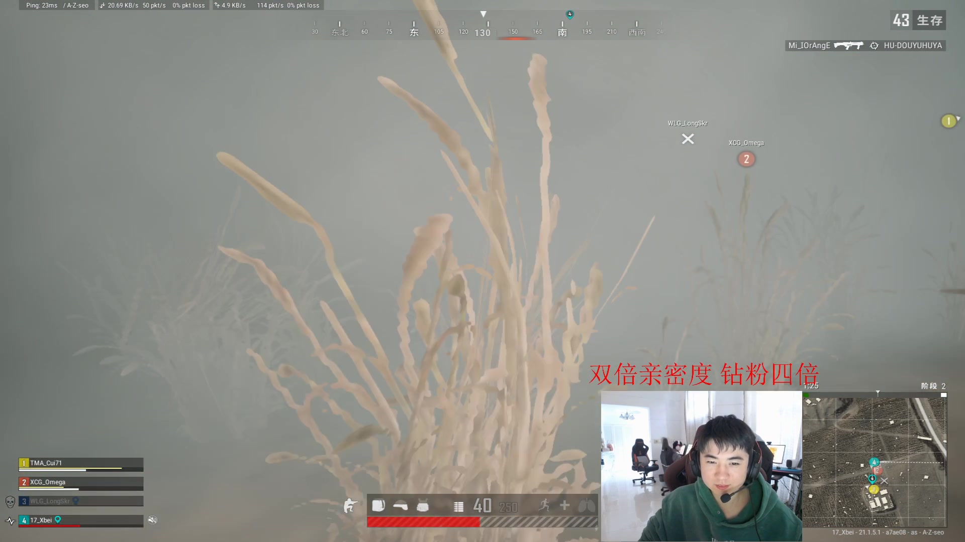 【2023-01-08 16点场】17Xbei丷：双倍亲密度～