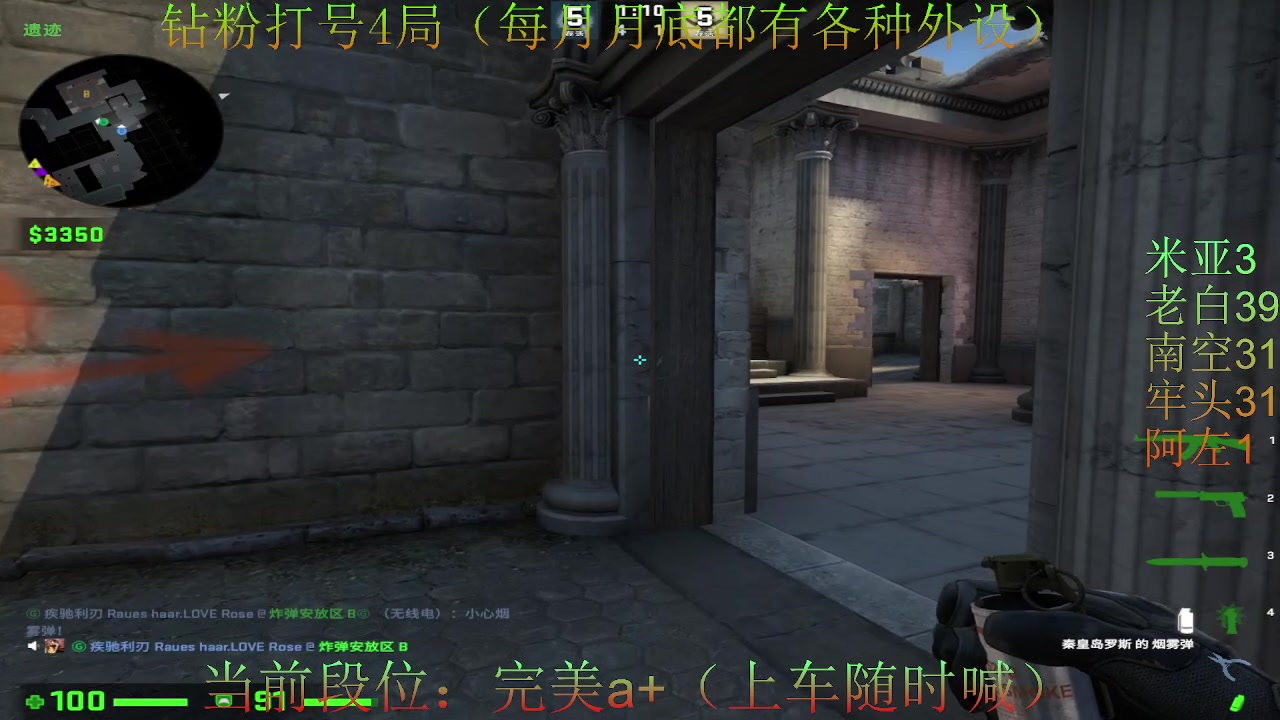 【2023-01-05 19点场】CSGO沉默男孩：【沉默】5E完美定级赛