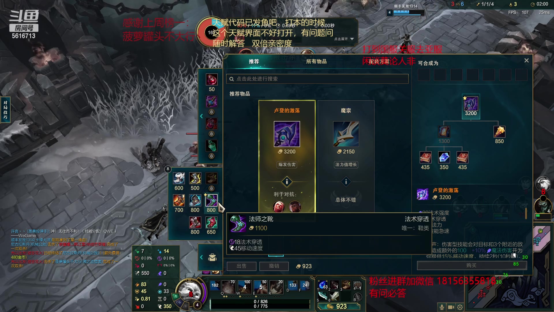 【2023-01-07 08点场】许言0407：许老板：恶魔猎手大秘境