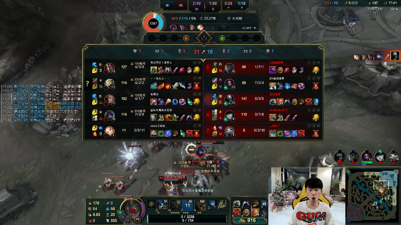 【英雄联盟】金咕咕金咕咕doinb的精彩时刻 20230108 00点场