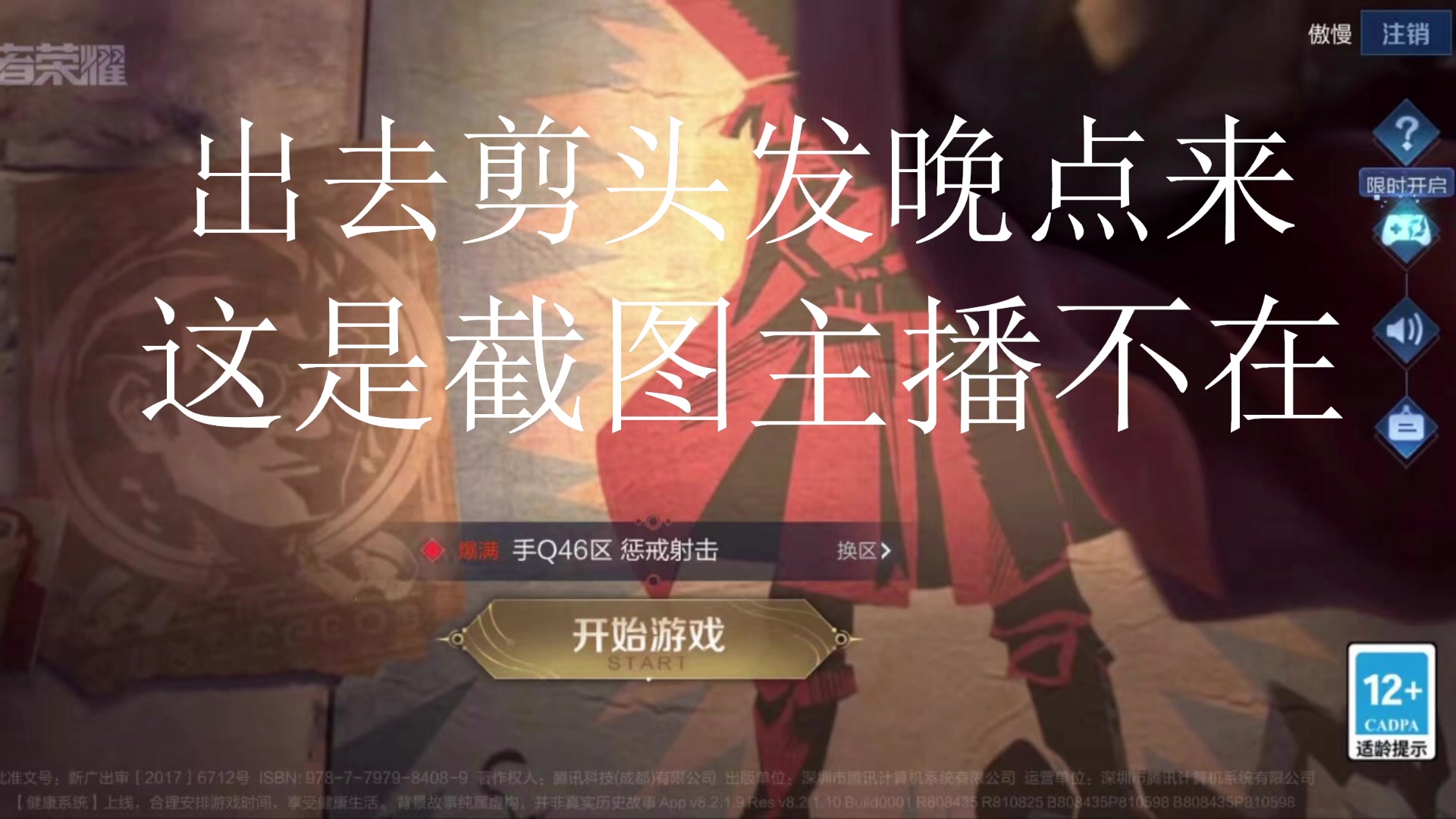 【2023-01-07 21点场】小乐碎片：几个小时提升多少
