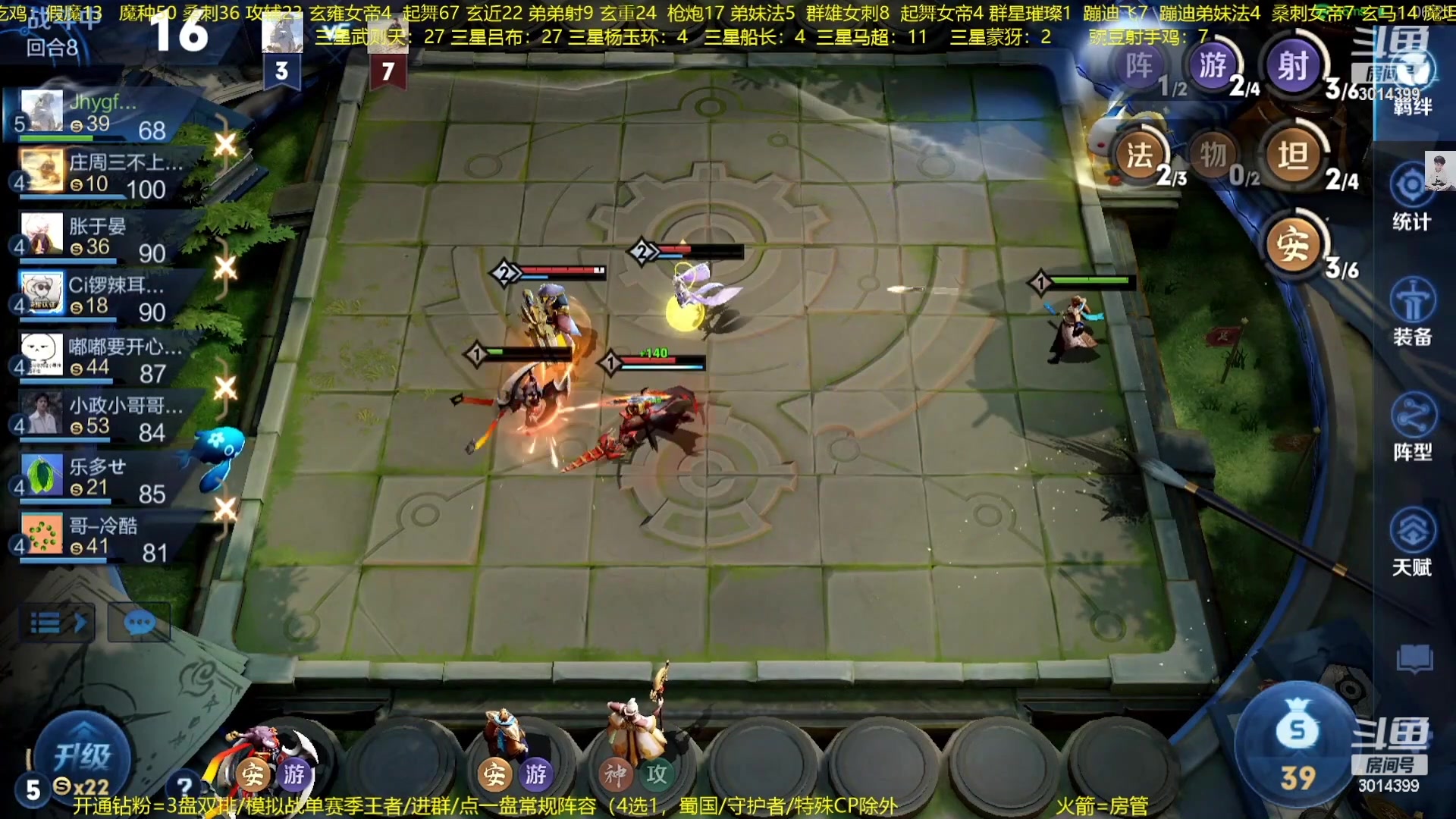 【2023-01-08 05点场】甄知棒：吕布婉儿1V10.魔坦刺起飞
