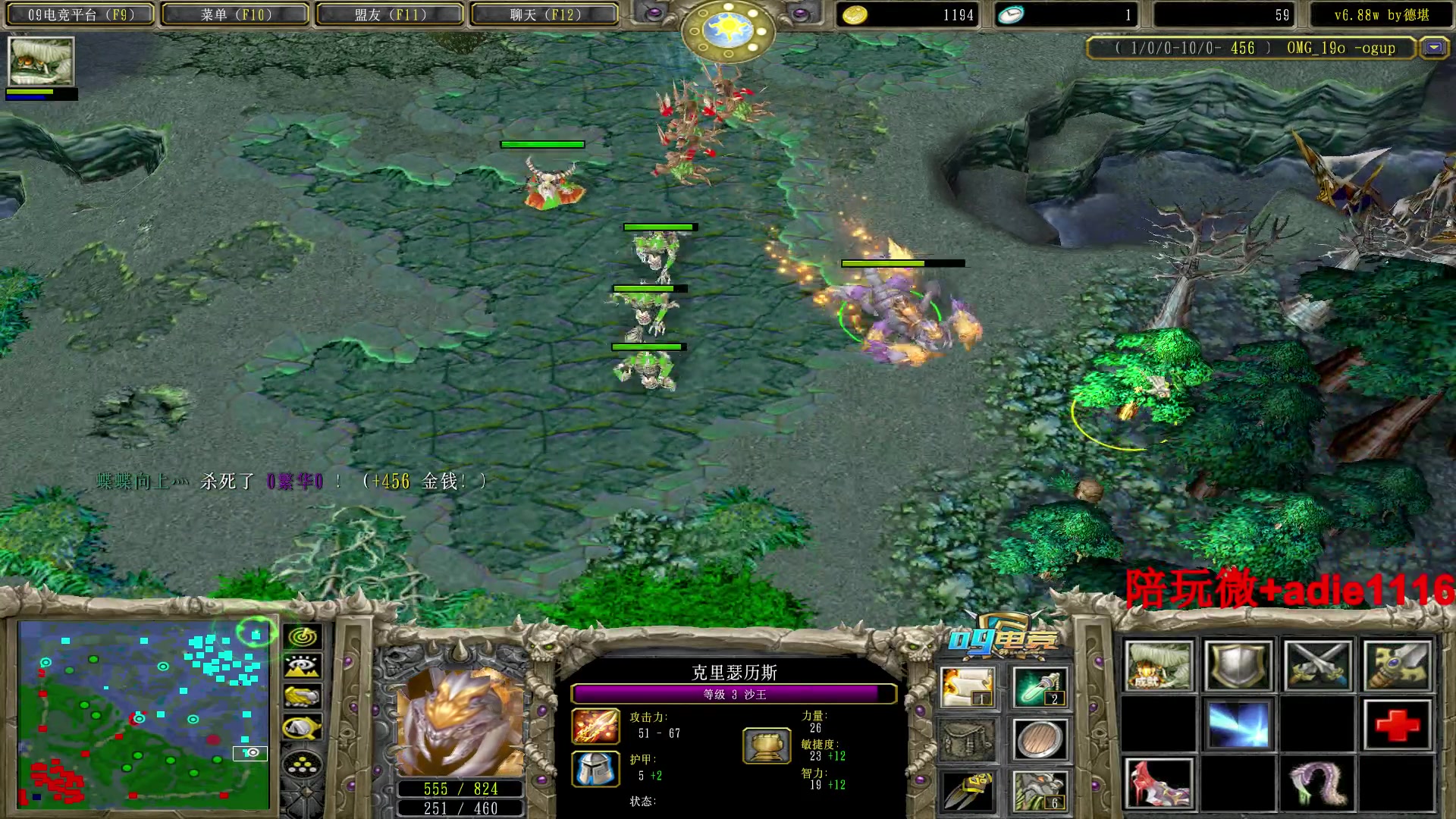 【2023-01-08 21点场】Dota小蝴蝶：蛇皮老艺术家