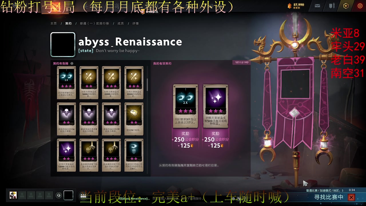 【2023-01-02 04点场】CSGO沉默男孩：【沉默】5E完美定级赛