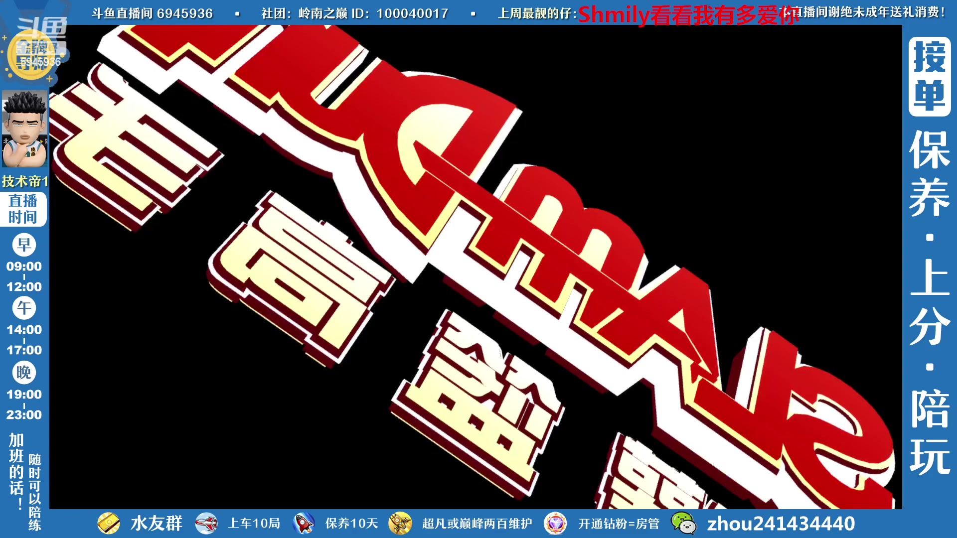 【2023-01-04 21点场】技术帝1：灌篮劳模，技术帝！