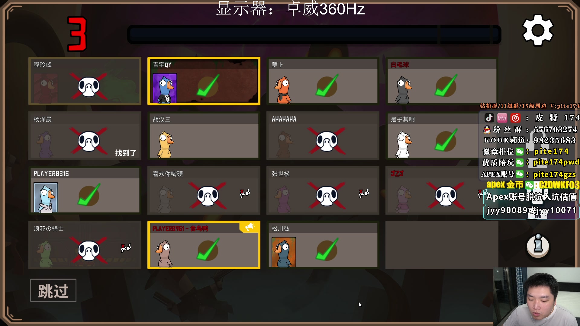 【2023-01-08 01点场】皮特174：今天2000起步！