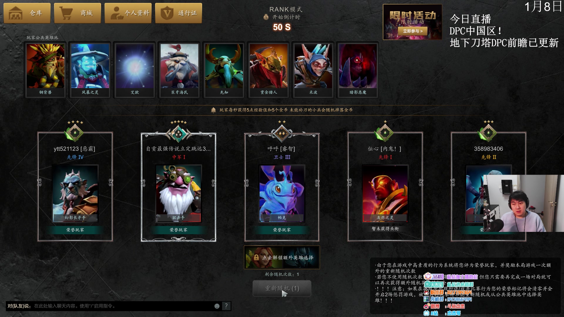 【2023-01-08 14点场】杰出哥：中国区DPC S级 LGD-Aries