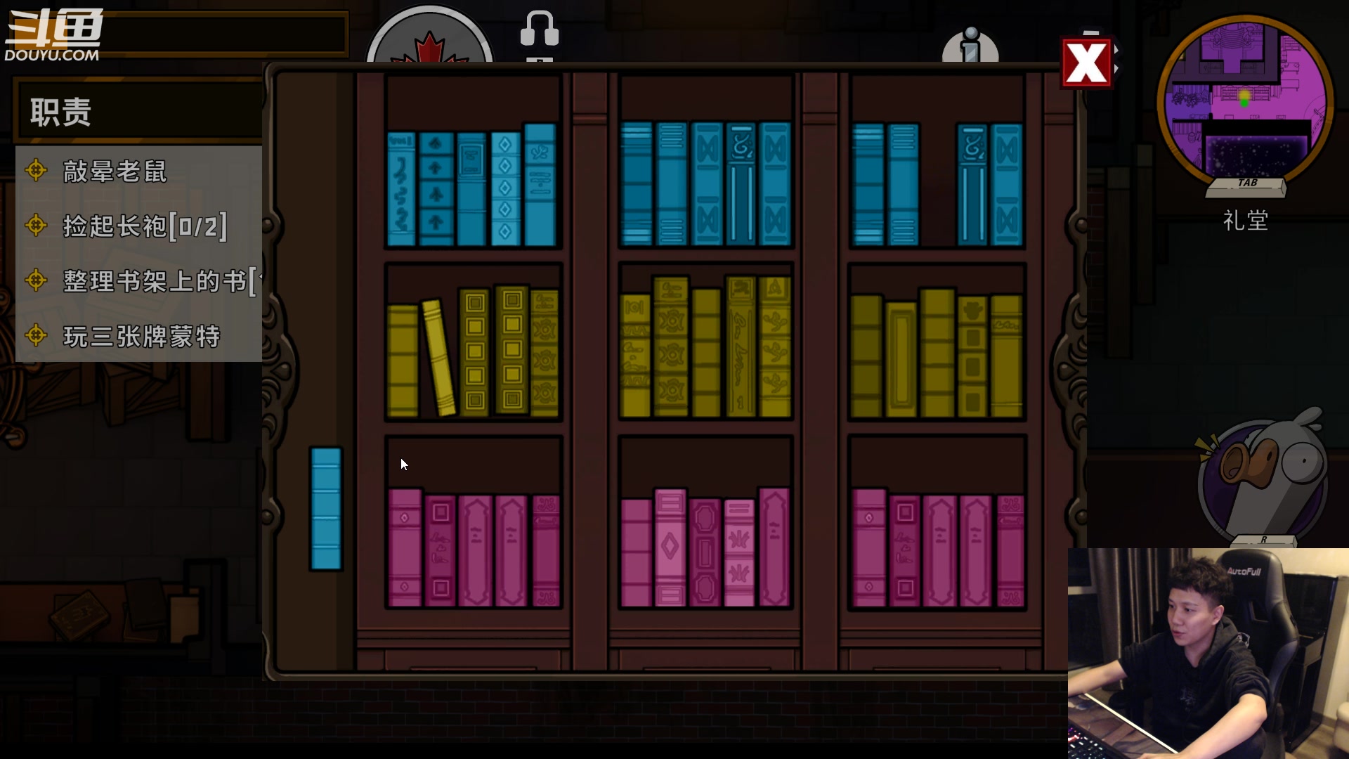 【2023-01-08 01点场】漫游kiss欢：大忽悠来了!鸭子杀!