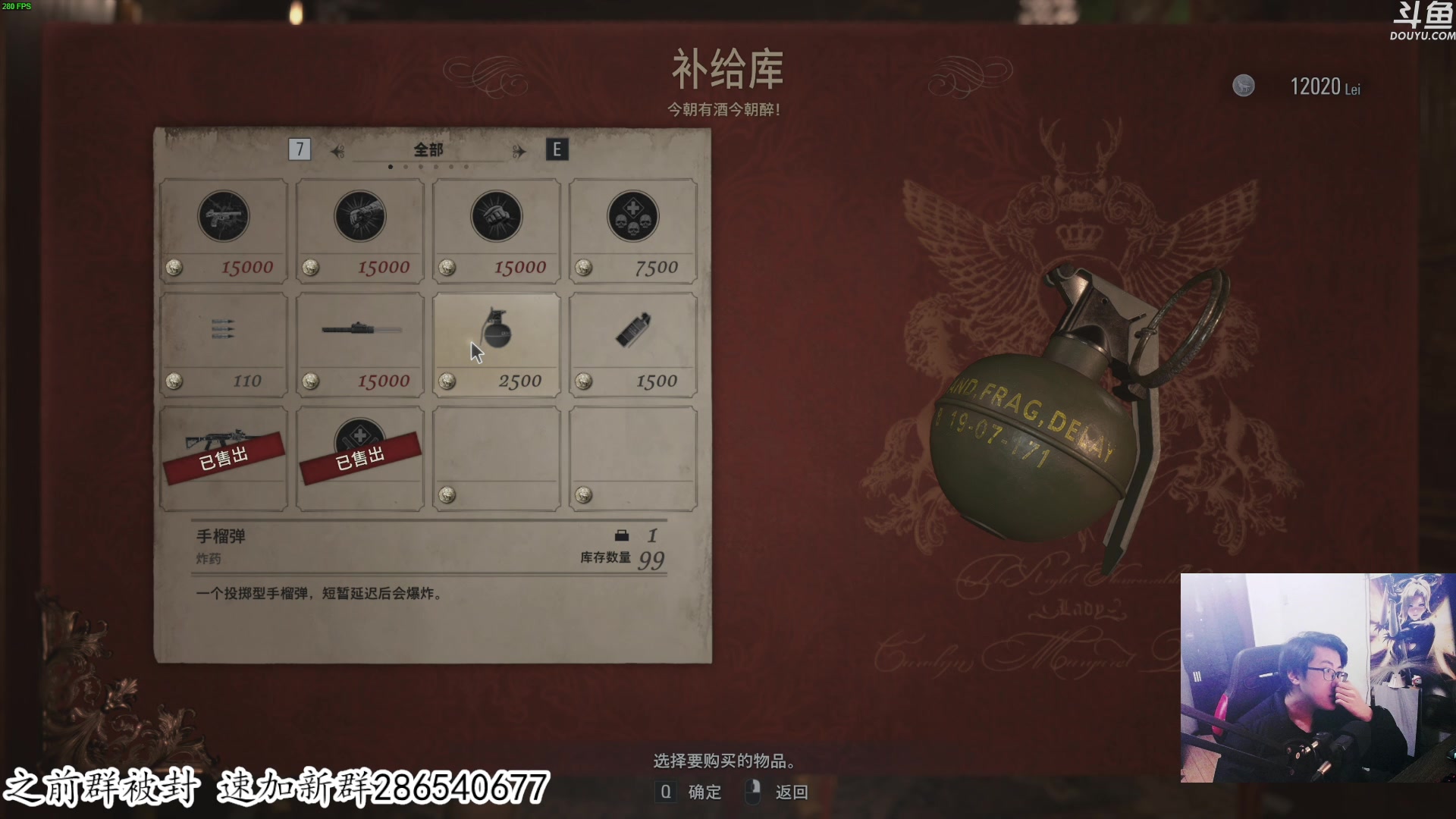 【2023-01-07 23点场】我有上将潘森：【森】新恐怖游戏