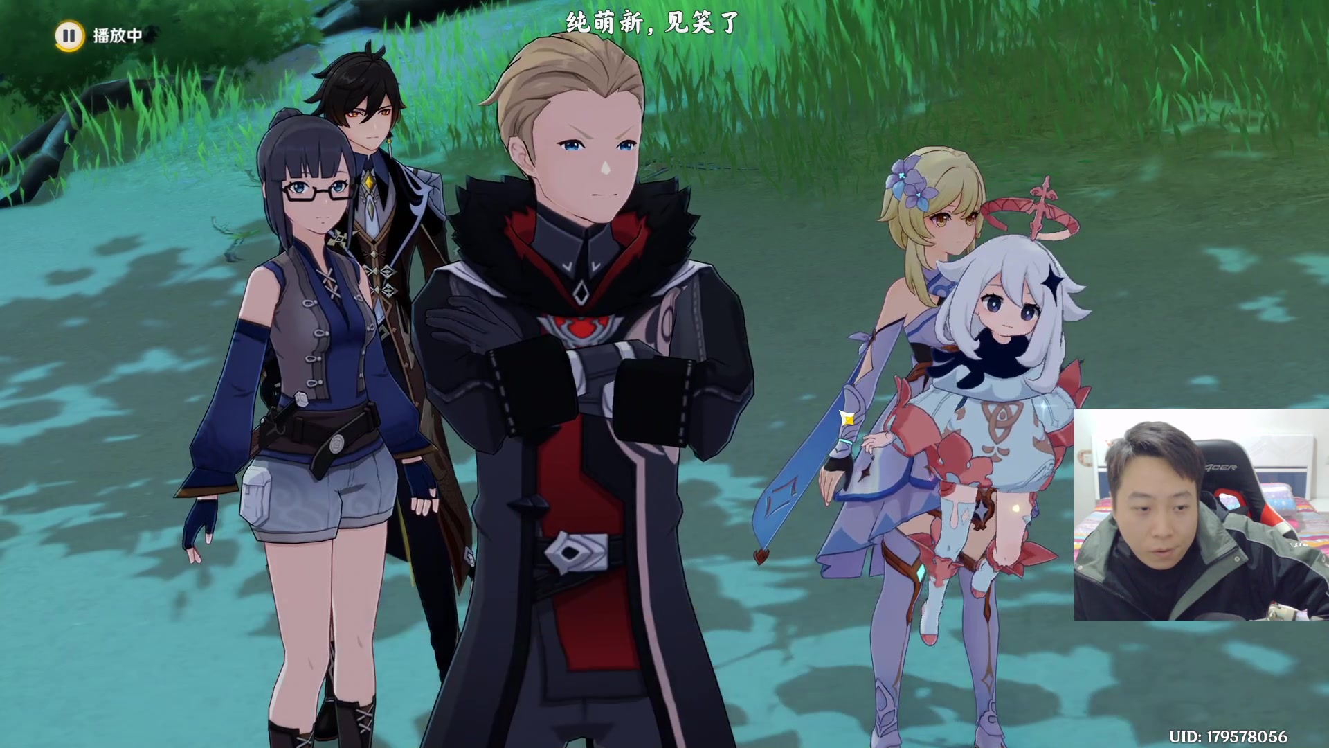 【2023-01-08 17点场】血墨丶：【墨哥】来这里开心就好！