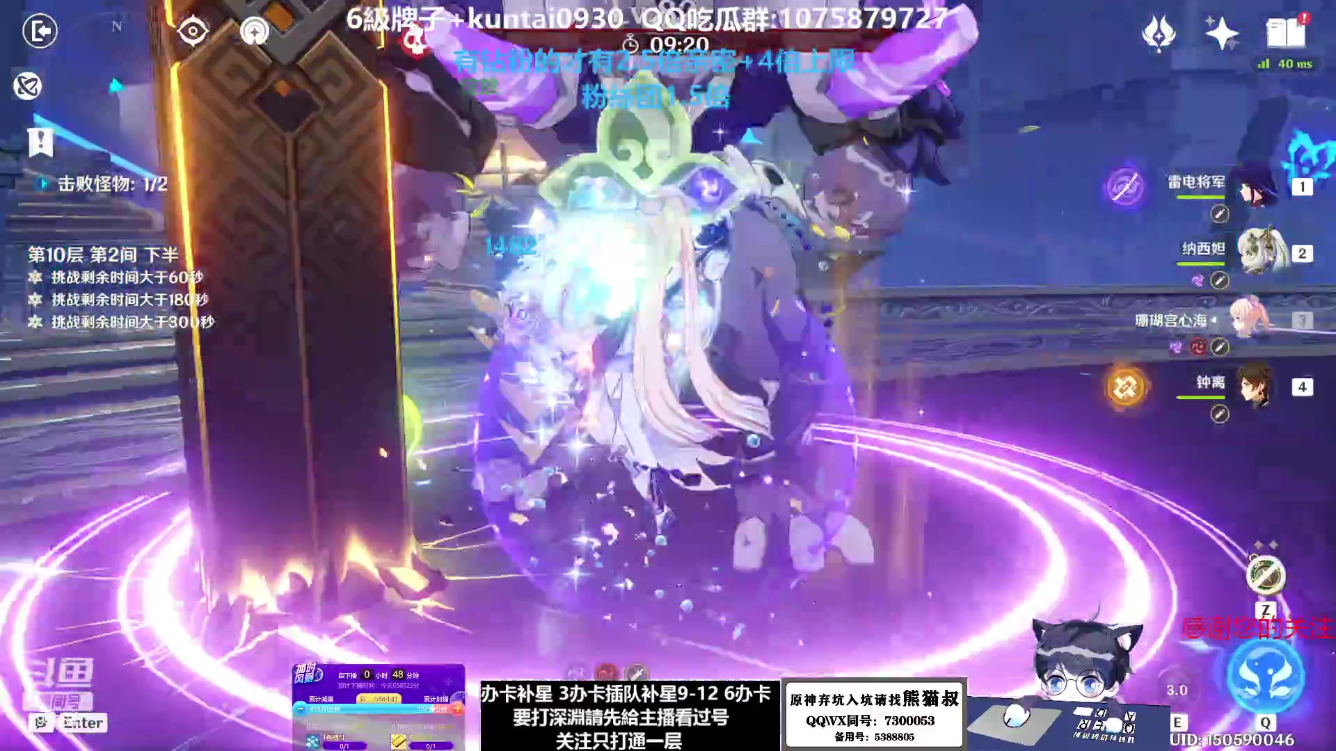 【2023-01-08 03点场】杰斯特骚呀：【限時免費深淵】 深夜电台