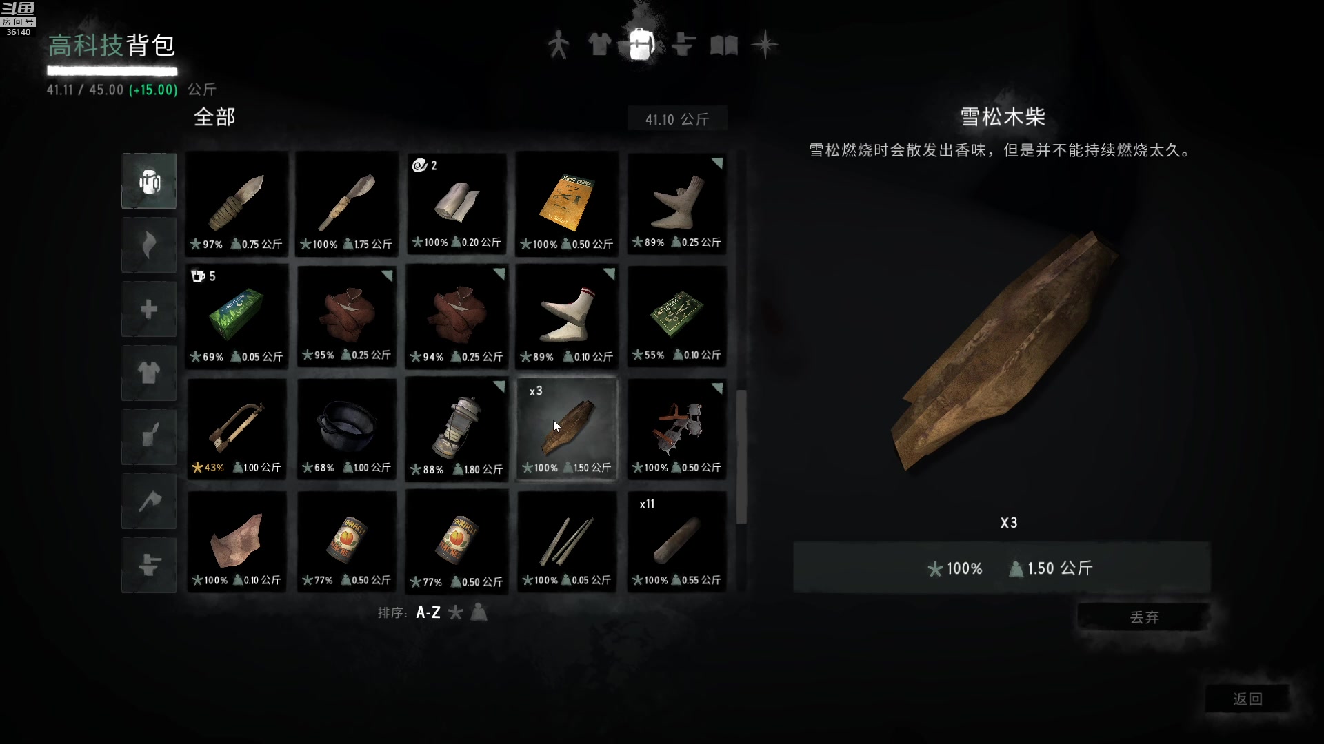 【2023-01-08 13点场】肥尸：【漫漫长夜】北极圈养老~