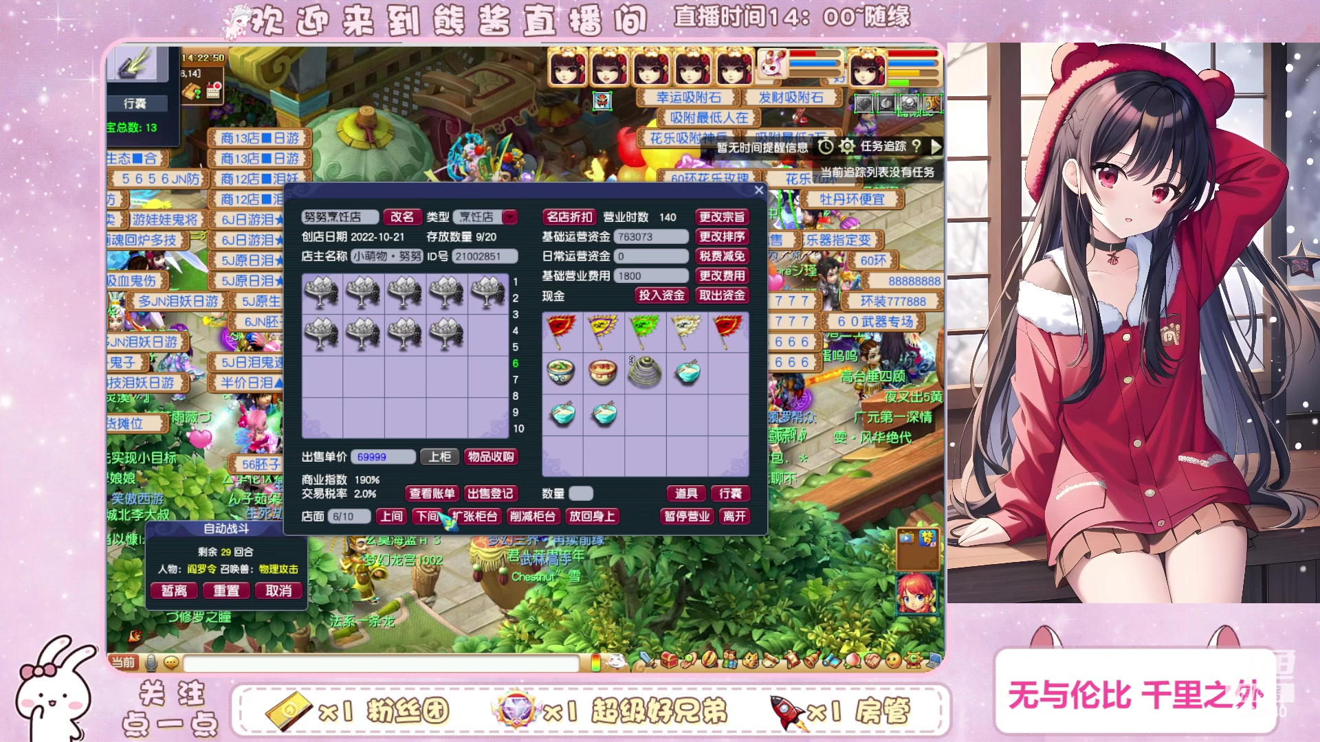 【2023-01-08 13点场】熊酱丶：高级魔兽要诀你敢出来吗