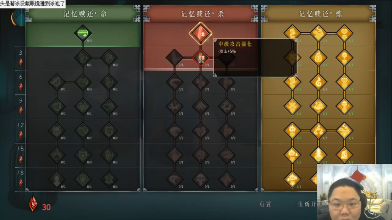 我在斗鱼看即将拥有人鱼线的PDD直播英雄联盟