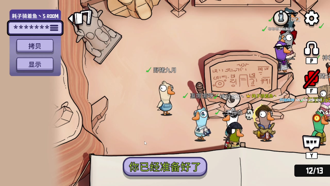 【2023-01-08 00点场】野猪九月：【小奶团】神将九月！