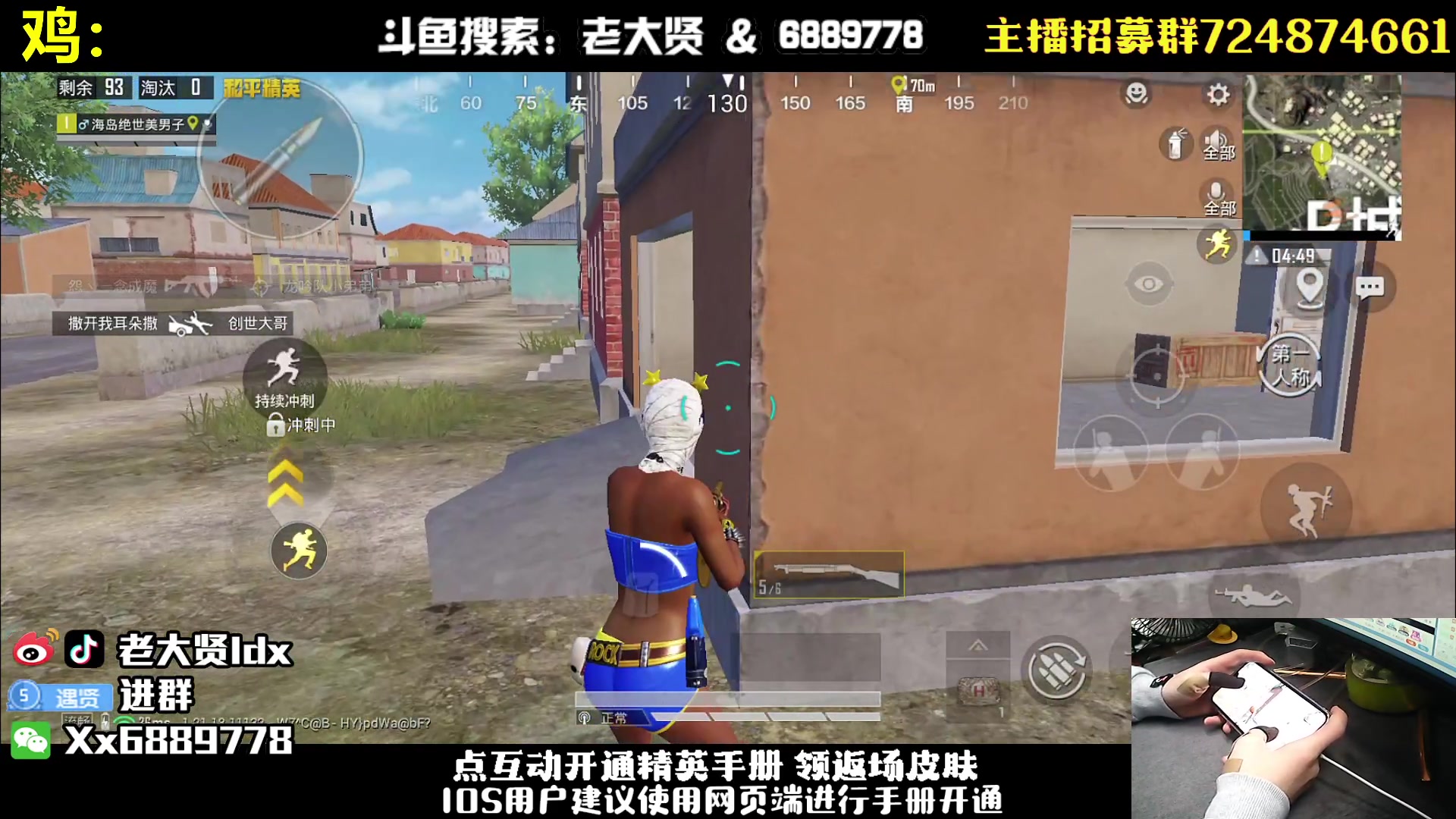 【2023-01-08 19点场】老大贤：皇冠1v4：钢枪不识贤贤 下一句