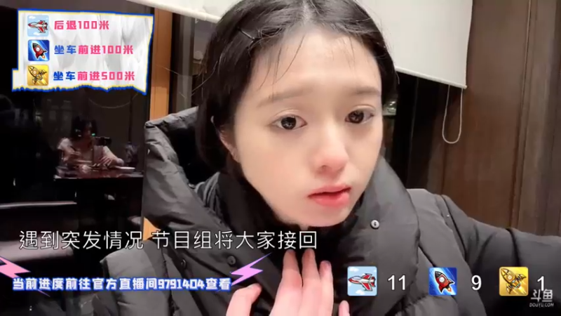 【2023-01-05 19点场】douyu小漠：由乃：撸个假之徒步20公里