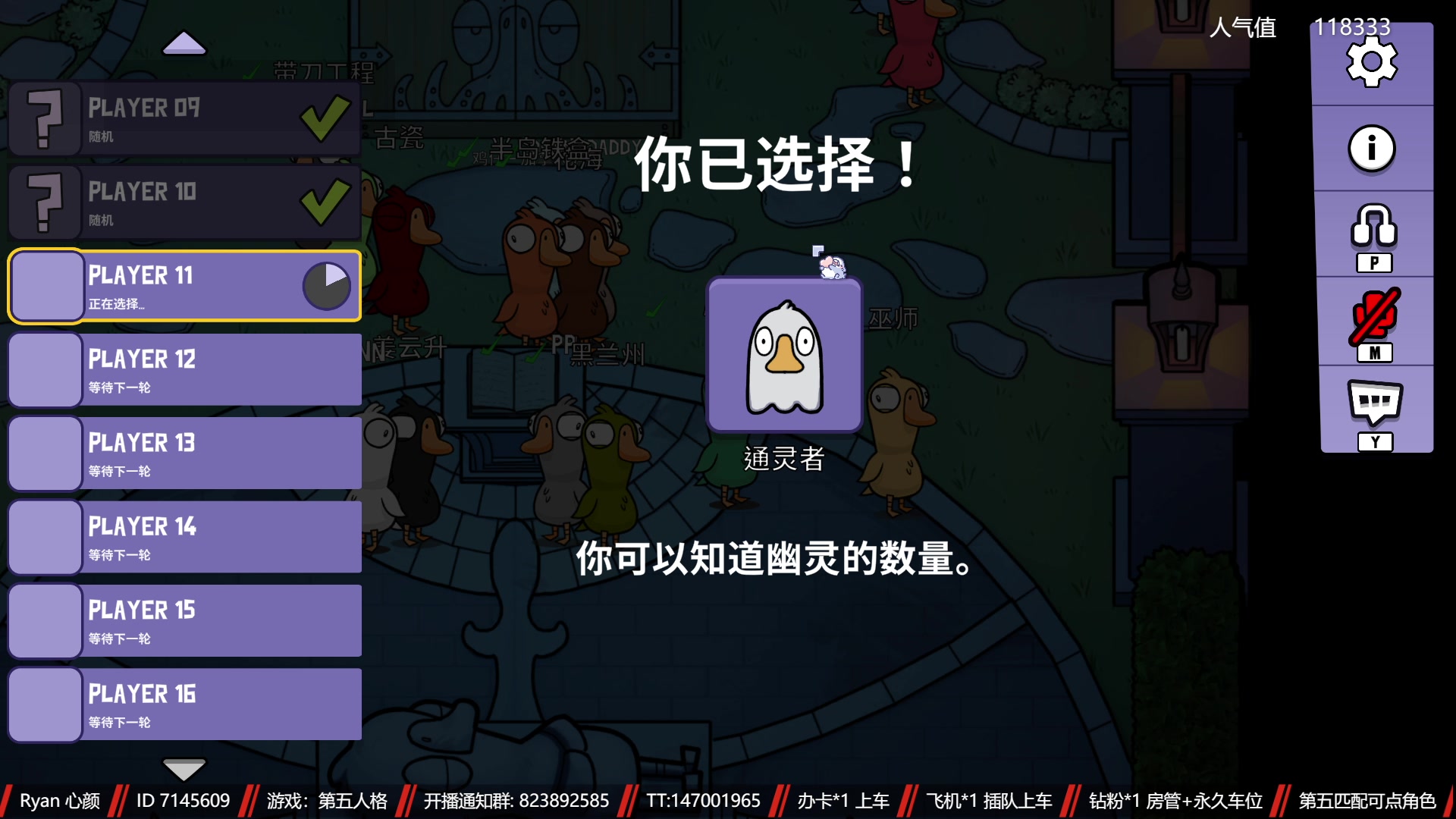 【2023-01-08 22点场】Ryan心颜：[温柔男大]总会有人成为你的远方
