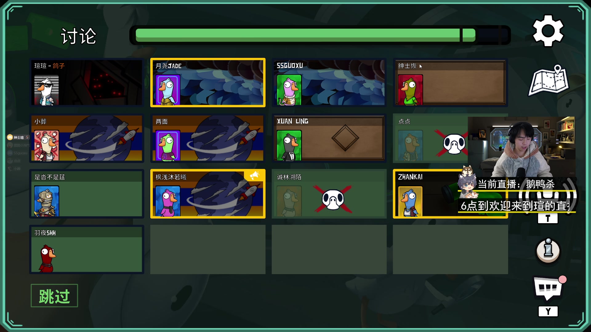 【2023-01-07 21点场】丨绅士瑄丨：史上最难整合包！