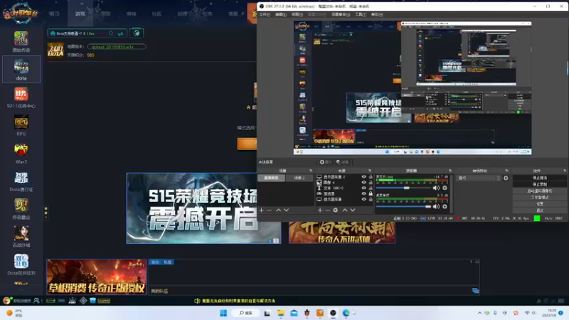 【都别说爱我ＣＮ】Dota1  翻盘局，４打５，１８杀超神剑圣带队获胜.mkv