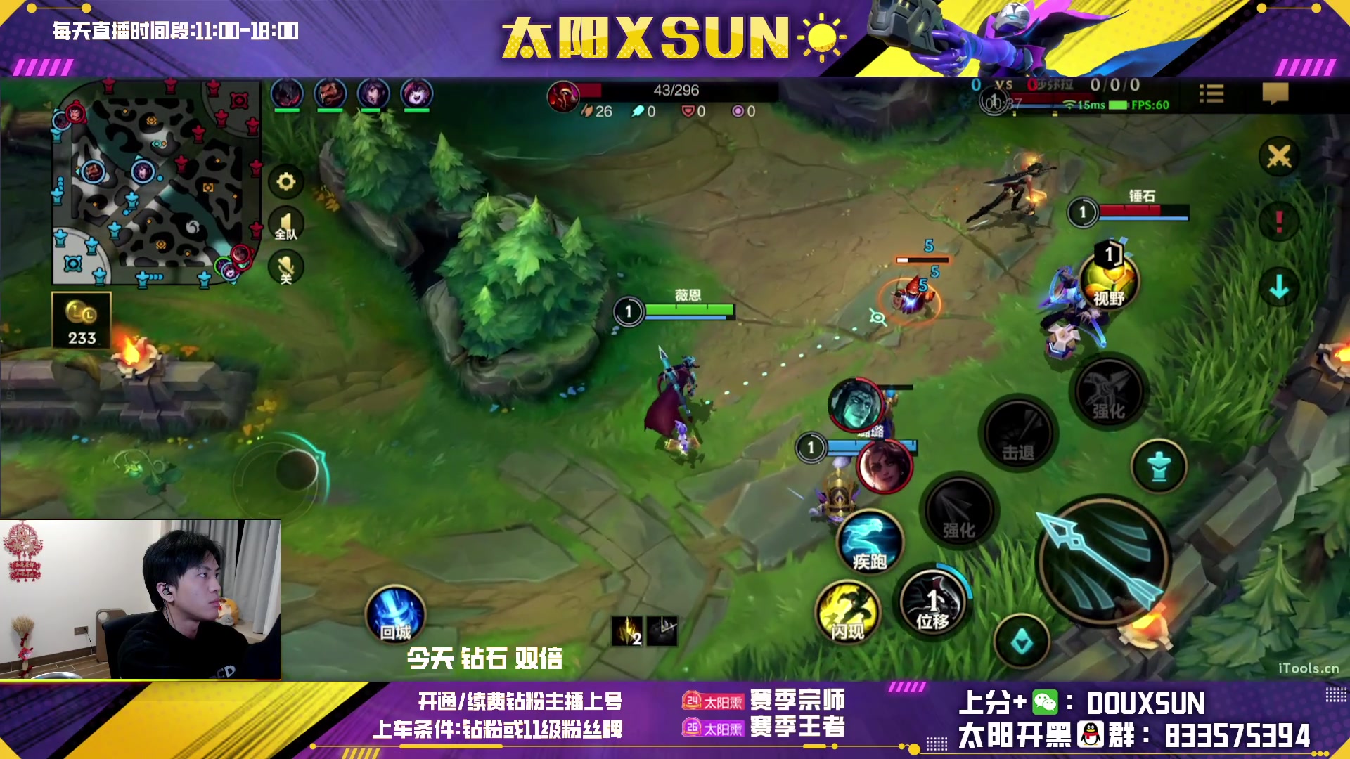 【2023-01-08 18点场】太阳Xsun：☀ad单排上王者·射辅轮换制胜法