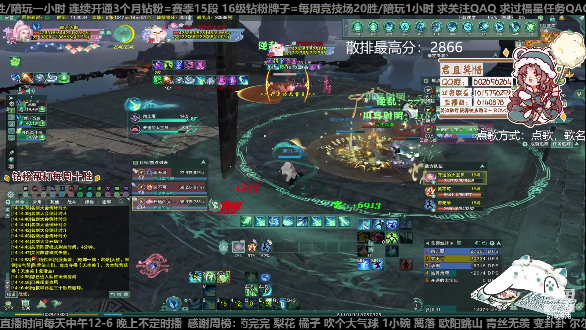 【2023-01-02 13点场】君且莫惜一：【开人流无方】今天话会少一点，咳嗽