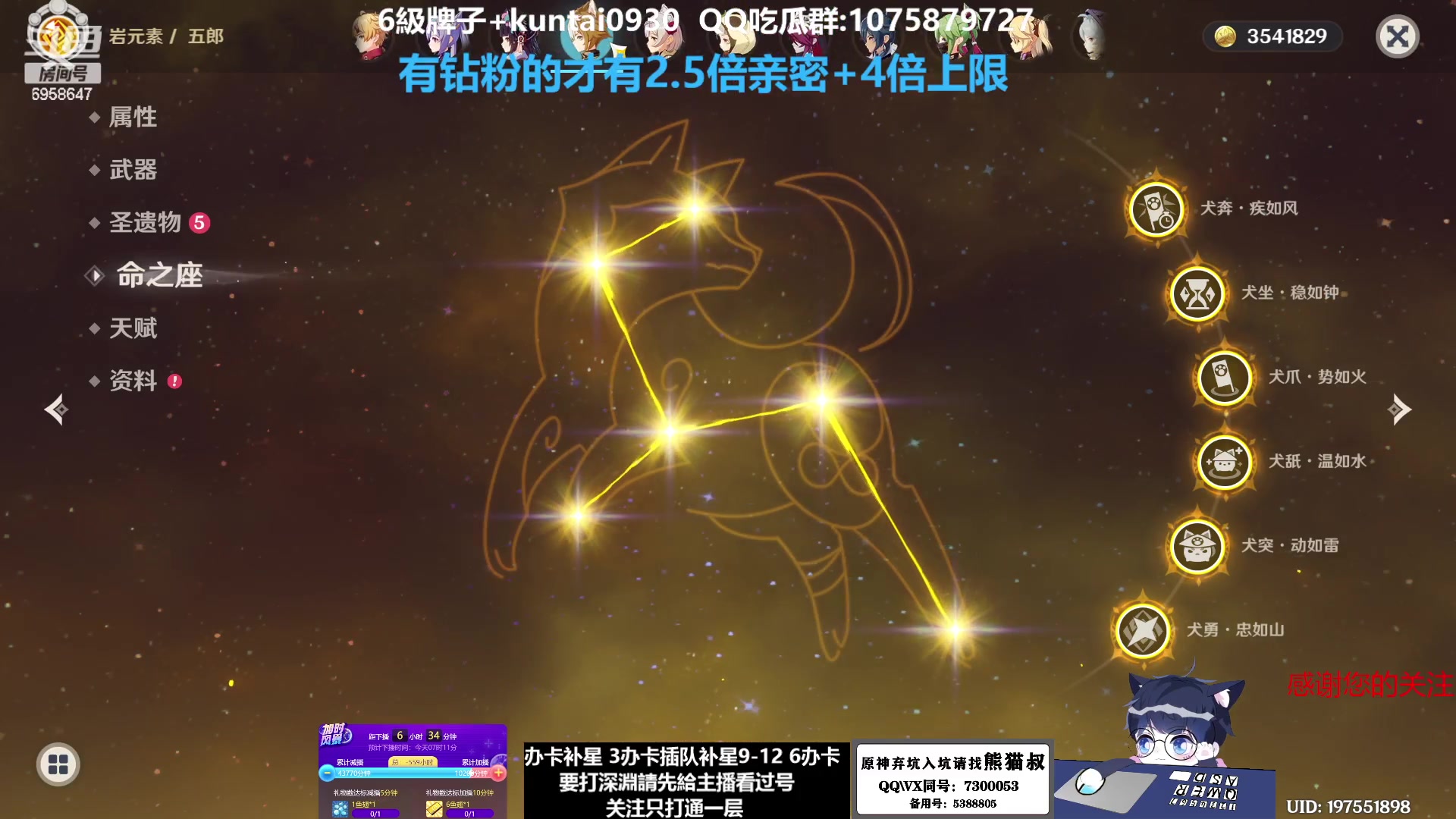 【2023-01-07 23点场】杰斯特骚呀：【限時免費深淵】 深夜电台
