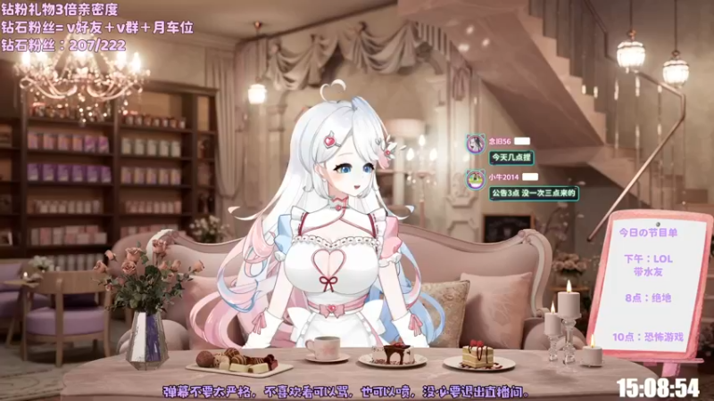 【2023-01-08 15点场】小盒子u：3倍亲密度【希望直播间有10个人】