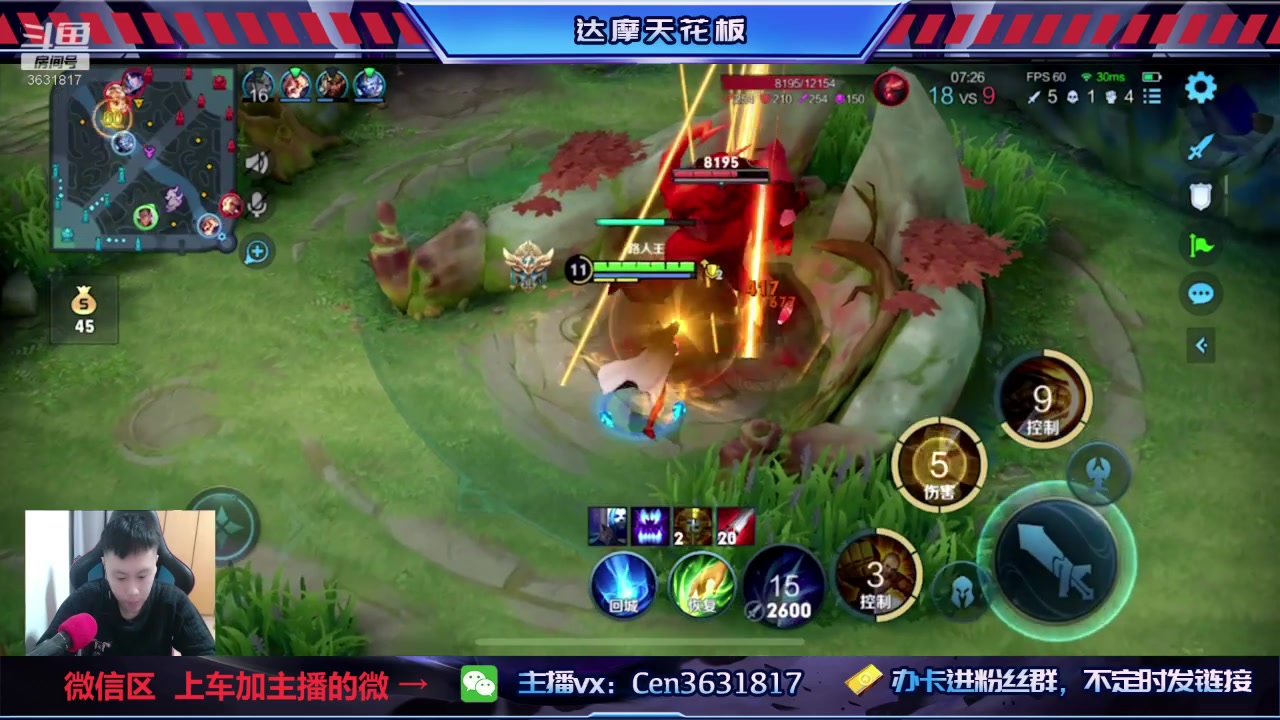 【2023-01-08 20点场】Cen如今：国服达摩，骚操作，实力带粉!!!