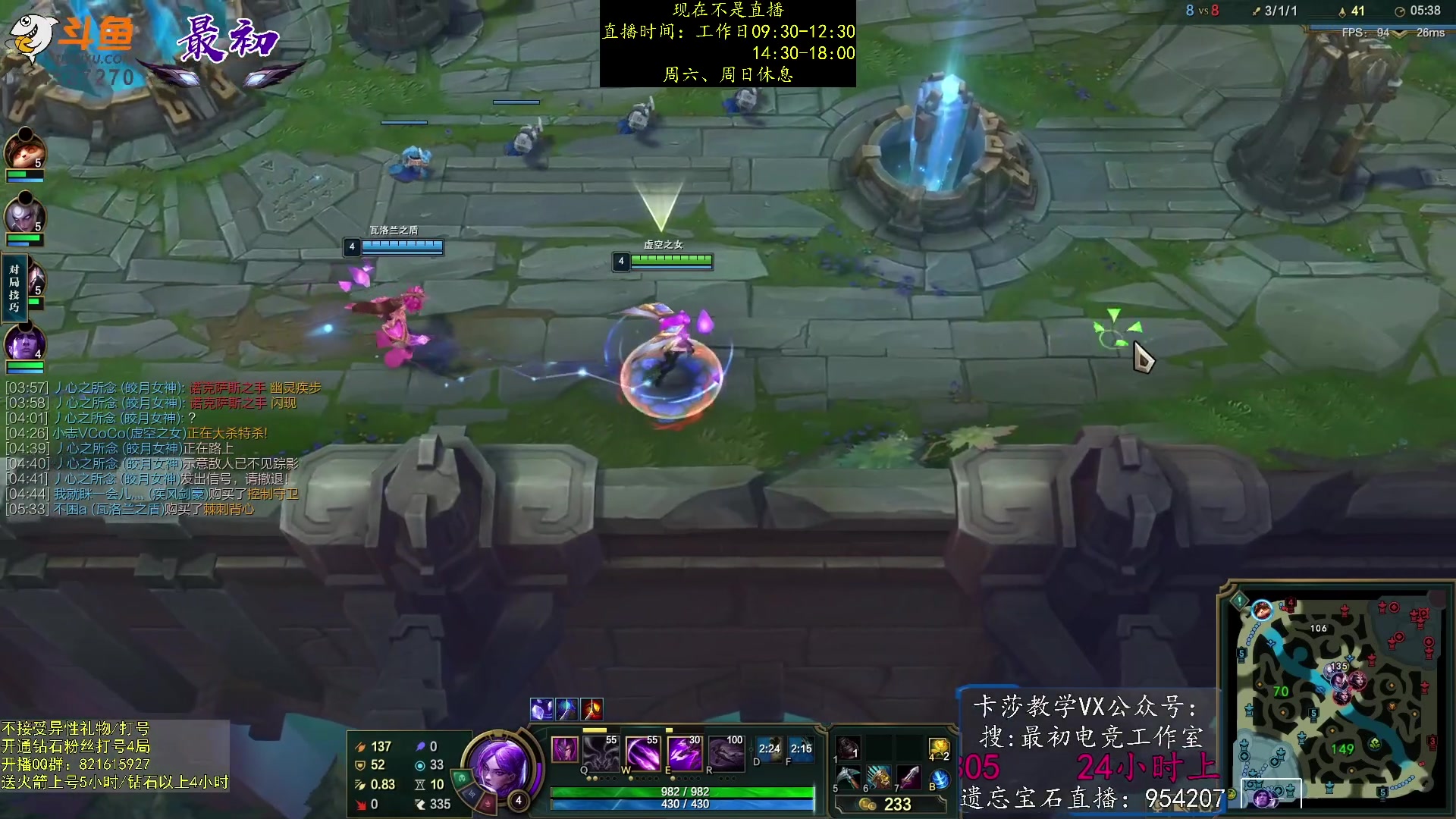 【2023-01-08 06点场】最初卡莎：永动机卡莎！贾修莎弥拉！