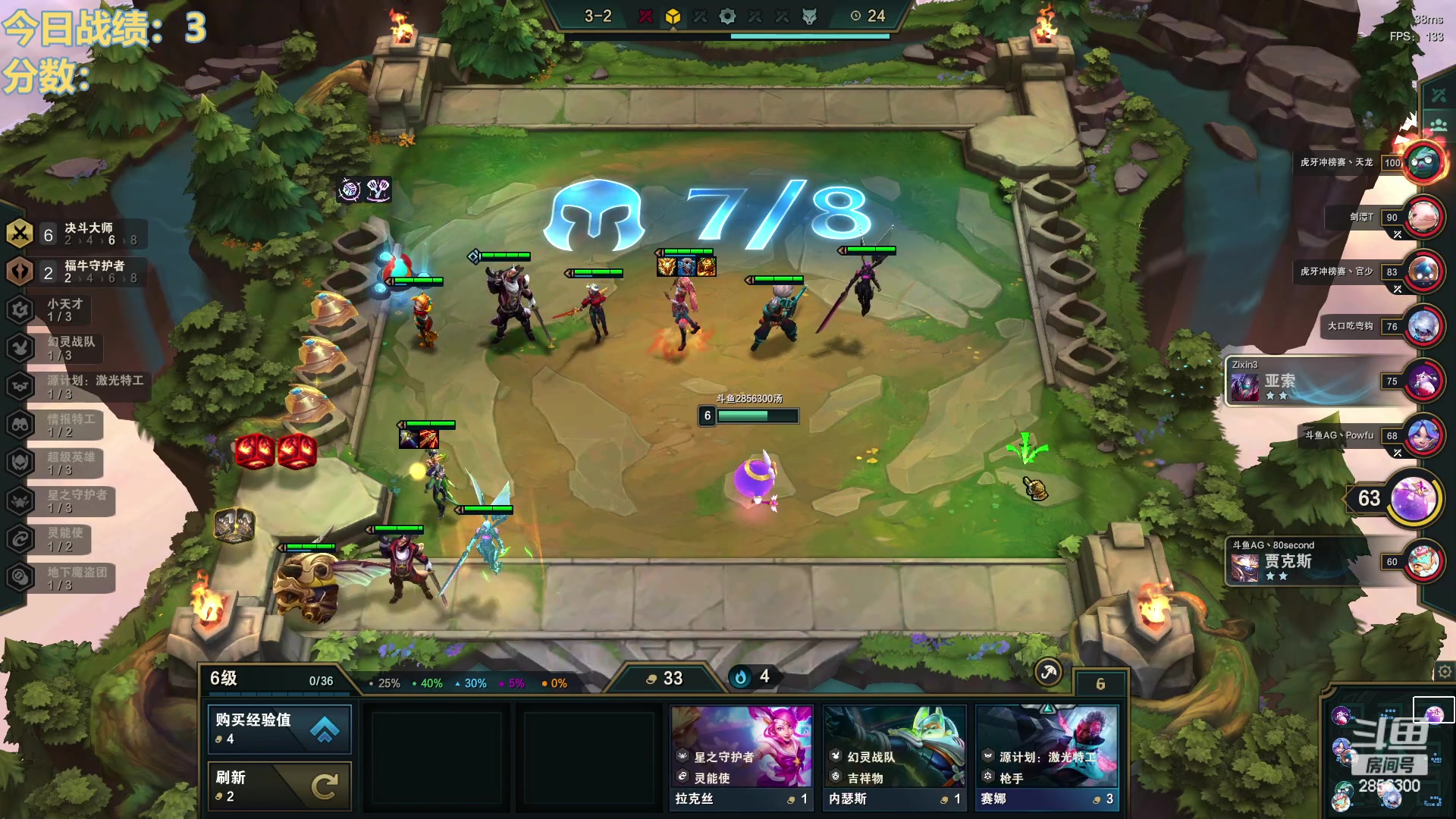 【2023-01-08 02点场】NB丶条皮兄弟：幸运上分直播间！