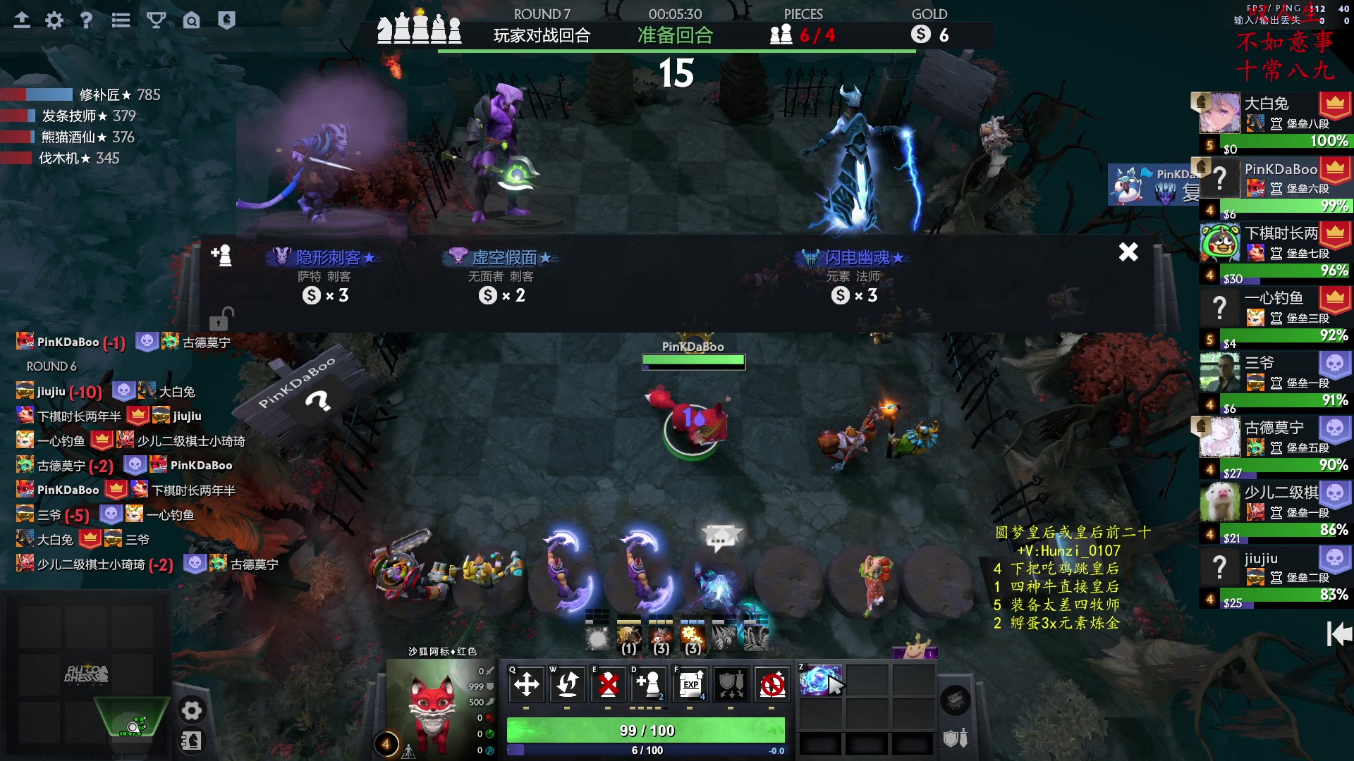 【2023-01-06 17点场】叫我混子丶：已皇后！打打堡垒局。