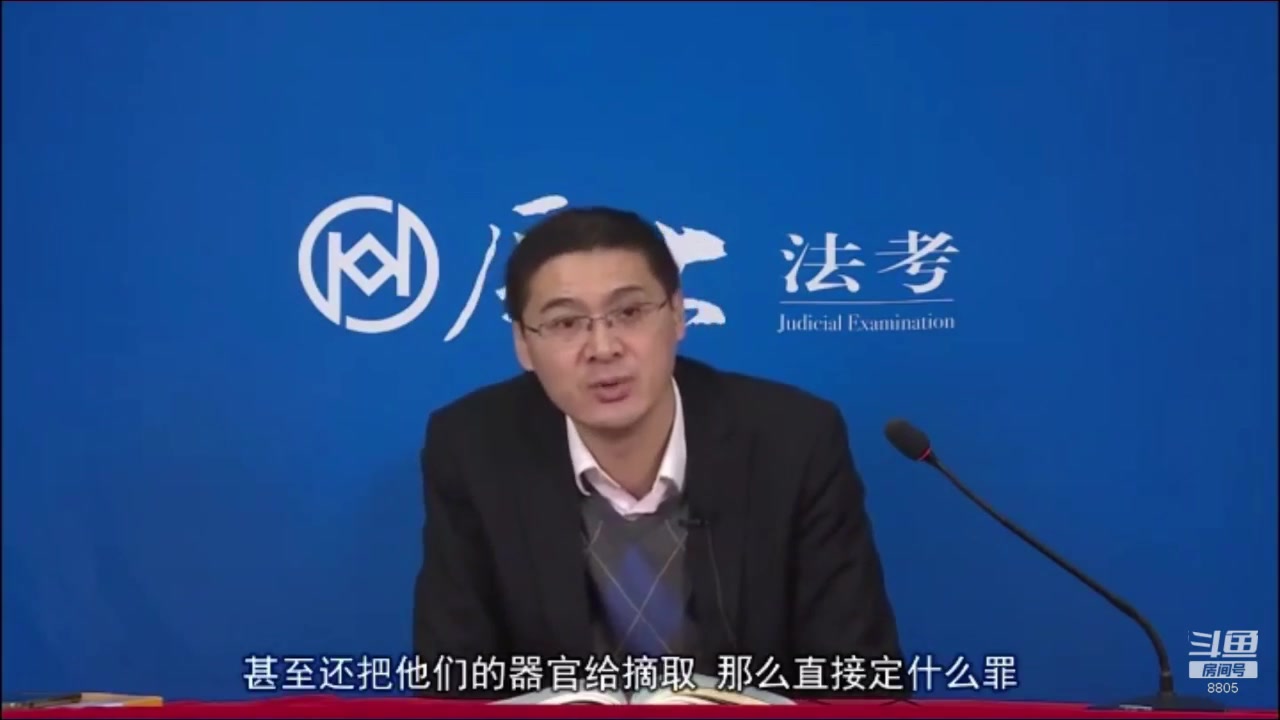 【2023-01-08 06点场】厚大法考官方：罗翔：没有愤怒,就没有正义！