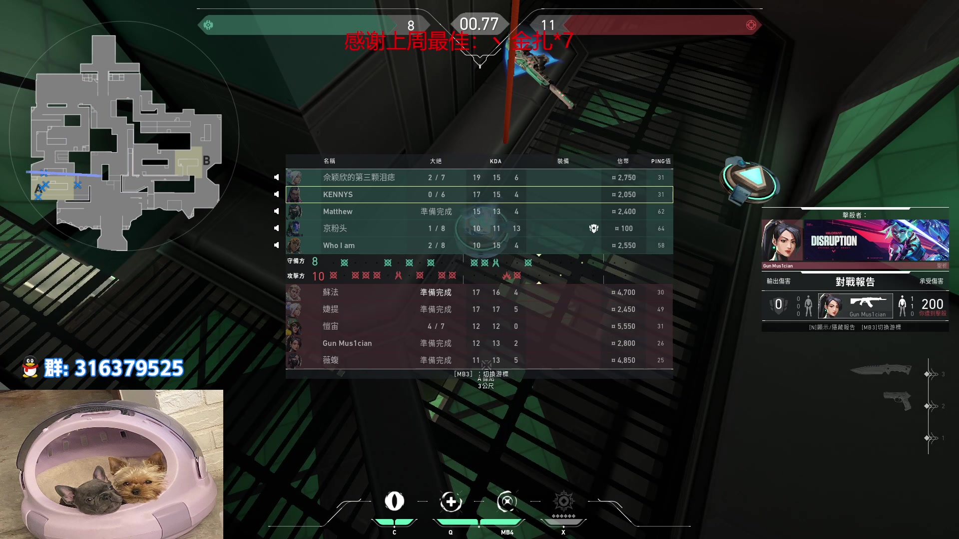 【2023-01-04 23点场】瓦罗兰特啊杰：【啊杰】：开心的直播间！！！