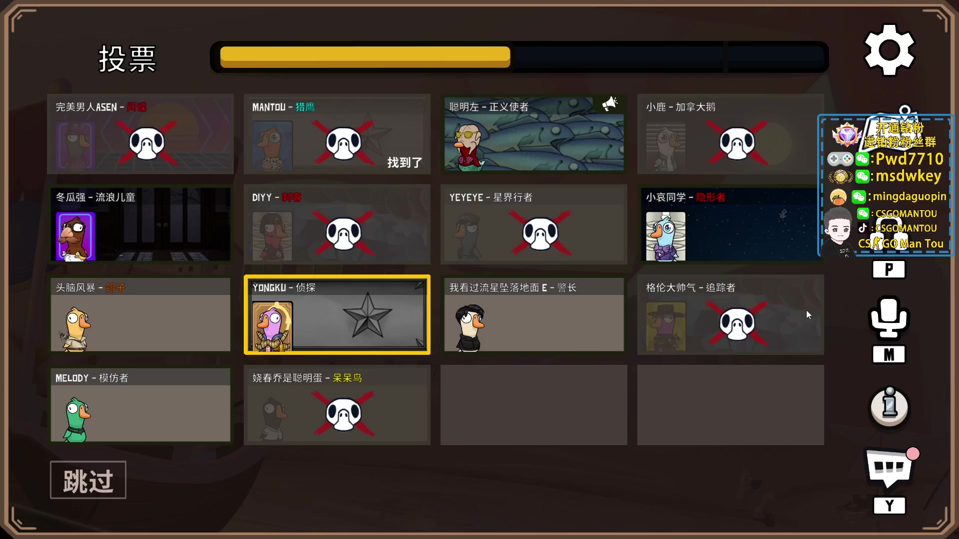 【2023-01-08 02点场】CSGO馒头：新年新气象希望大家都开心